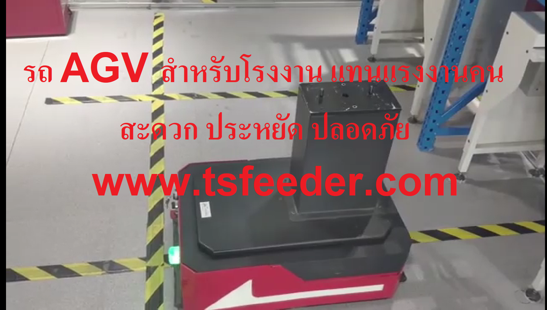 ปก Thai Sumi Industrial AGV